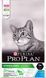 Сухой корм Purina Pro Plan Cat Sterilised для взрослых стерилизованных котов, с кроликом 10 кг 3650561/566486 фото 2