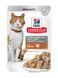 Влажный корм Hill's Science Plan Feline Sterilised Cat для взрослых стерилизованных котов, с индейкой 85 г 604013 фото 2