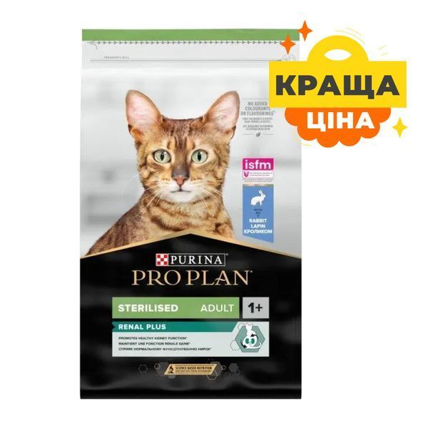 Сухой корм Purina Pro Plan Cat Sterilised для взрослых стерилизованных котов, с кроликом 10 кг 3650561/566486 фото