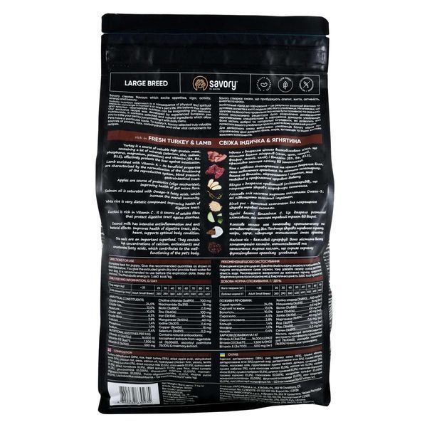 Сухой корм Savory Dog Adult Large Breeds для взрослых собак больших пород от 25 кг, со свежим ягненком и индейкой 3 кг 30235 фото