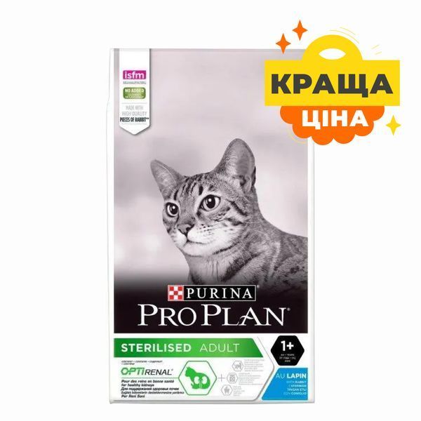 Сухой корм Purina Pro Plan Cat Sterilised для взрослых стерилизованных котов, с кроликом 10 кг 3650561/566486 фото