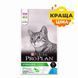 Сухой корм Purina Pro Plan Cat Sterilised для взрослых стерилизованных котов, с кроликом 10 кг 3650561/566486 фото 4