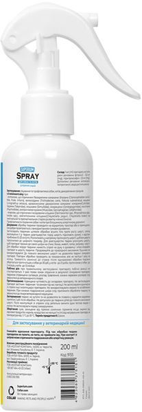 Спрей Супериум (Superium) для собак и котов, от блох, клещей, комаров и слепней 200 мл 9155 фото