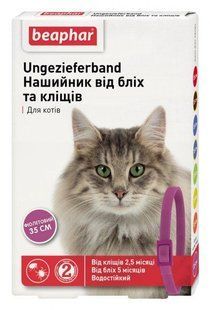 Нашийник Beaphar Ungezieferband для котів, від бліх та кліщів, фіолетовий 35 см 17615 фото