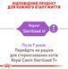 Сухий корм Royal Canin Sterilised 37 для дорослих стерилізованих котів 400 г 12210 фото 2