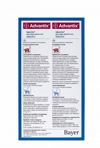 Краплі Адвантікс (Advantix) для собак, від бліх та кліщів вагою 25-40 кг, 1 піпетка 17076 фото