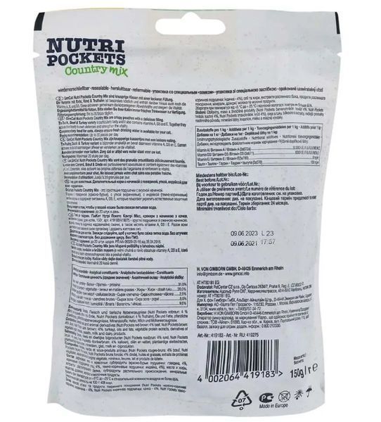 Ласощі GimCat Nutri Pockets Country Mix для дорослих котів, вітамінізований мікс, м'ясний мікс 150 г 419183/419275 фото