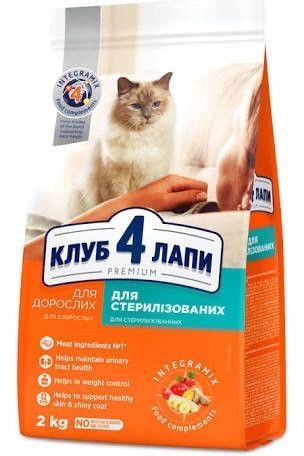 Сухий корм Клуб 4 Лапи Sterilized Adult Premium для дорослих стерилізованих котів, з куркою 2 кг B4640711 фото