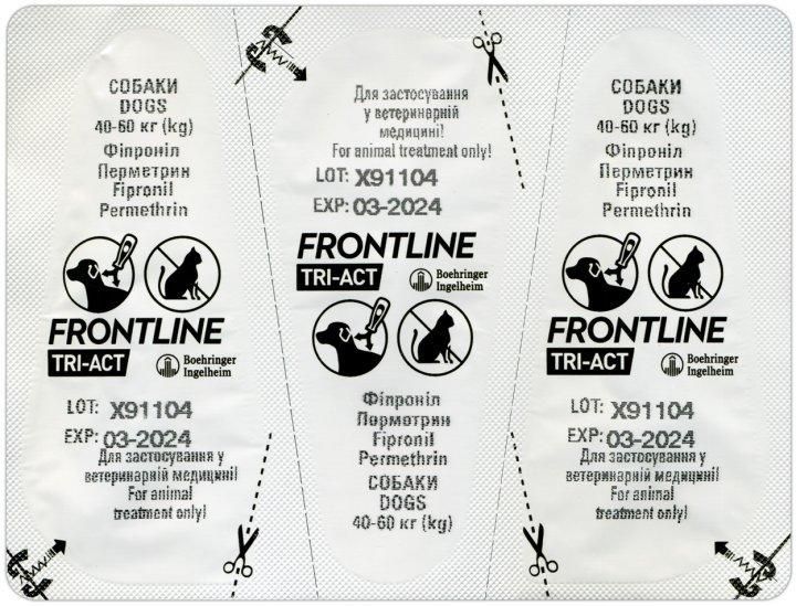 Краплі Фронталайн Трі-Акт (Frontline Tri-Act) для собак, від бліх та кліщів вагою 40-60 кг, 1 піпетка 159915 фото