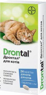 Таблетки Drontal (Дронтал) для котів, лікування та профілактика гельмінтозів до 4 кг, 1 таблетка 54188 фото