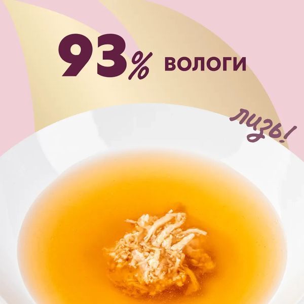 Напій Delickcious Chicken для дорослих котів, з куркою 140 г D6251201 фото