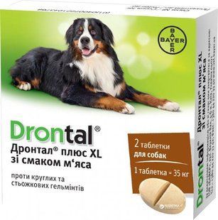 Таблетки Drontal Plus XL (Дронтал Плюс XL) для собак великих порід, лікування та профілактика гельмінтозів на 35 кг, 1 таблетка 56030 фото