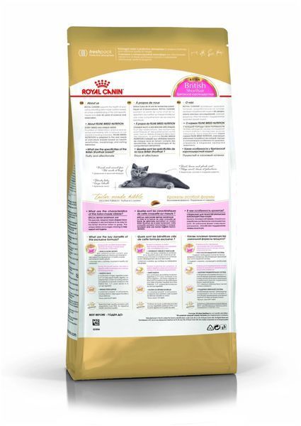 Сухий корм Royal Canin British Shorthair Kitten для кошенят, британська порода 400 г 2566004 фото