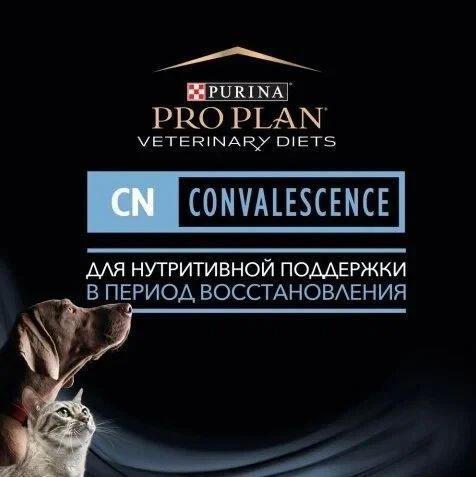 Вологий корм Purina Pro Plan Veterinary Diets CN Convalescence для котів та собак у період постреабілітації 195 г 182196 фото