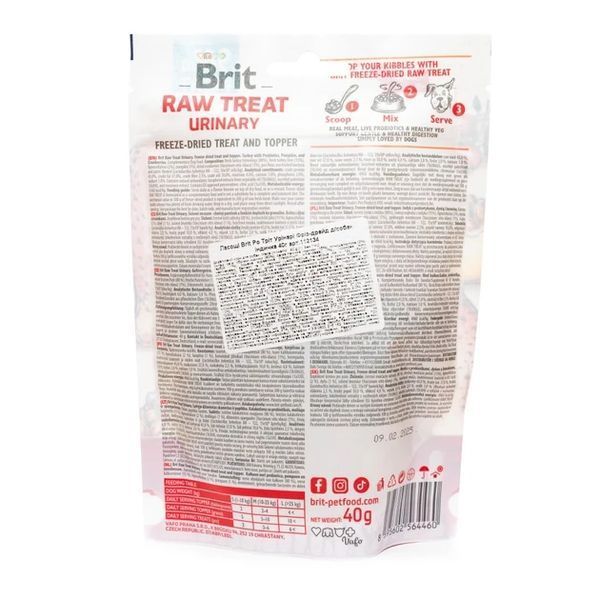 Лакомство Brit Raw Treat Digestion Freeze-dried для взрослых собак всех пород, профилактика мочекаменной болезни, с индейкой 40 г 112134 фото