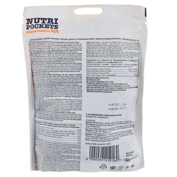 Ласощі GimCat Nutri Pockets Malt-Vitamin Mix для дорослих котів, мультивітамін, мікс смаків 150 г 419251/400693 фото