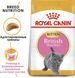 Сухий корм Royal Canin British Shorthair Kitten для кошенят, британська порода 400 г 2566004 фото 3