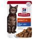 Вологий корм Hill's Science Plan Feline Adult Cat для дорослих котів, з океанічною рибою 85г 604007 фото 1