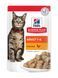Влажный корм Hill's Science Plan Feline Adult Cat для взрослых котов, с курицей 85г 604003 фото 1