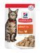 Вологий корм Hill's Science Plan Feline Adult Cat для дорослих котів, з індичкою 85г 604004 фото 1