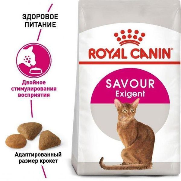 Сухий корм Royal Canin Exigent Savour для дорослих котів, вибагливих до смаку 10 кг 2531100 фото