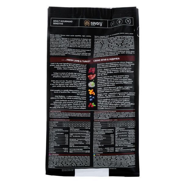 Сухой корм Savory Adult Cat Sensitive Digestion для взрослых котов с чувствительным пищеварением, с ягнятиной и индейкой 400 г 30075 фото