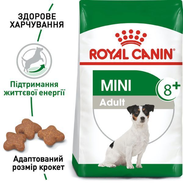 Сухой корм Royal Canin Mini Adult 8+ для пожилых собак, мелких пород старше 8 лет 800 г 3002080 фото