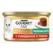 Влажный корм Gourmet Gold консерва "нежные биточки" говядина 85г для кошек 3650521/442474 фото 2