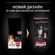 Сухий корм Purina Pro Plan Medium Sensitive для дорослих собак середніх порід з чутливою шкірою, з лососем 14 кг 3650480/120464 фото 3