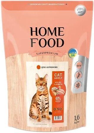 Сухой корм Home Food Cat Adult Active для активных взрослых котов, курочка и креветка 1.6 кг KKK-1.6 фото