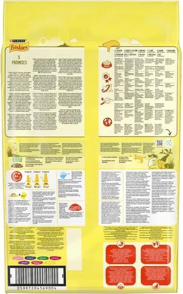 Сухой корм Purina Friskies для взрослых котов, с говядиной, курицей и овощами 10 кг 3650015 фото