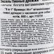 Вітамінна добавка 8in1 Excel &laquo;Brewers Yeast&raquo; для собак та котів, підтримка здоров'я шкіри і шерсті 1430 таблеток 660895 /115731 фото 3