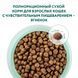 Сухий корм Optimeal для дорослих котів, з телятиною 4 кг B1840501 фото 2
