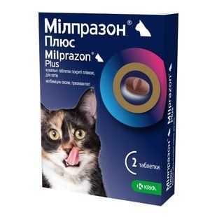 Таблетки Мілпразон Плюс (Milprazon Plus) для котів, від гельмінтів вагою 2-8 кг, 1 таблетка 180707 фото